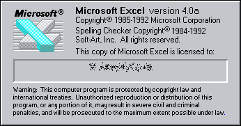 Splash in Microsoft Excel 4.0